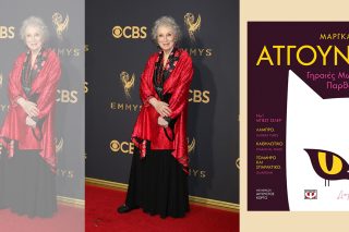 margaret atwood
